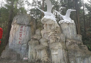 天鹅洞景区第 15 张图片