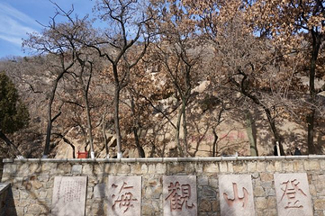 孔望山第 31 张图片