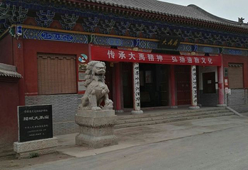 大禹庙第 5 张图片