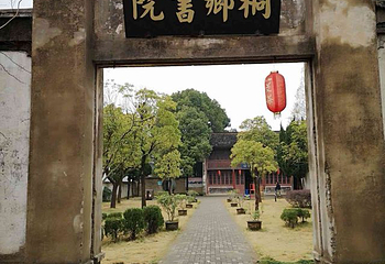 安庆市桐城孔城老街第 33 张图片