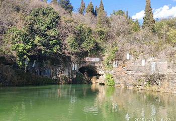 珠江源风景区第 13 张图片