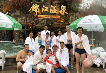 恩平锦江温泉第 50 张图片
