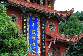 中国观音故里灵泉风景区第 18 张图片