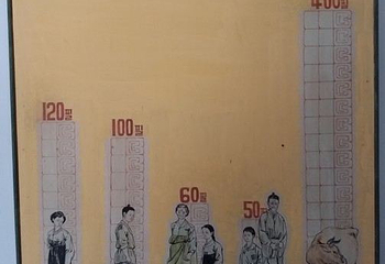 五雷山第 18 张图片
