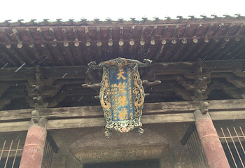 双林寺第 127 张图片