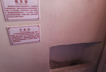 李香君故居陈列馆第 33 张图片