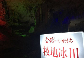 金伦洞第 12 张图片