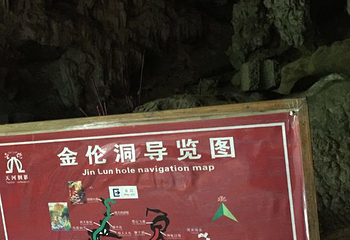 金伦洞第 11 张图片
