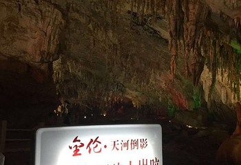 金伦洞第 7 张图片
