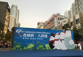 南屏步行街第 24 张图片