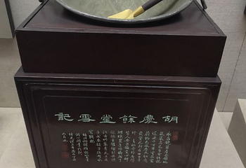 胡庆余堂中药博物馆第 26 张图片