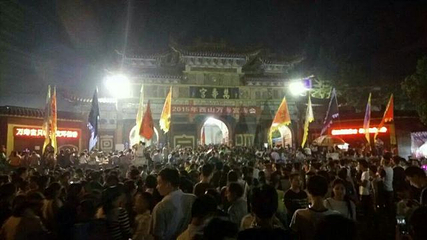 西山万寿宫第 15 张图片