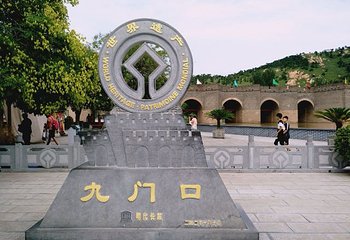 九门口水上长城第 36 张图片