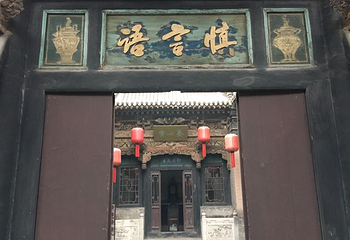 昭馀古城茶商文化旅游区第 47 张图片
