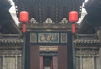昭馀古城茶商文化旅游区第 46 张图片