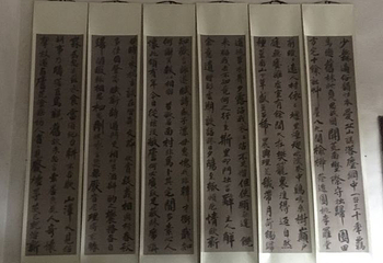 昭馀古城茶商文化旅游区第 44 张图片