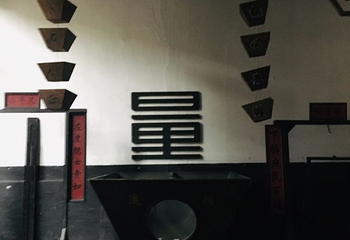 昭馀古城茶商文化旅游区第 41 张图片