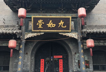 昭馀古城茶商文化旅游区第 40 张图片