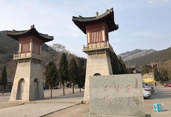 四门塔第 34 张图片