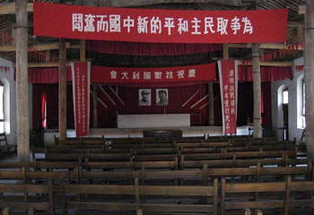 王家坪革命旧址第 31 张图片