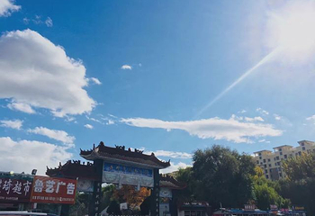 西柳老栓动物园第 3 张图片