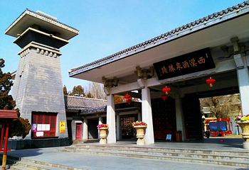 西汉酒泉胜迹景区第 29 张图片