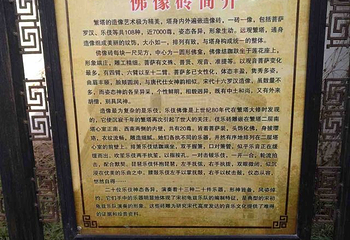 繁塔第 24 张图片