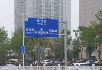 国际啤酒城第 10 张图片