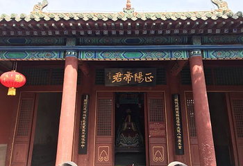 黄粱梦吕仙祠第 14 张图片