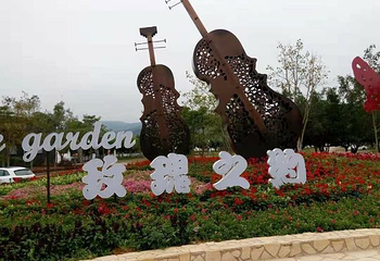 宝趣玫瑰世界第 72 张图片