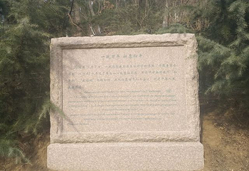 青岛山炮台遗址第 30 张图片
