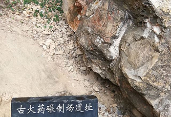 仙人寨第 15 张图片
