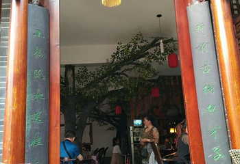 新场古镇第 22 张图片