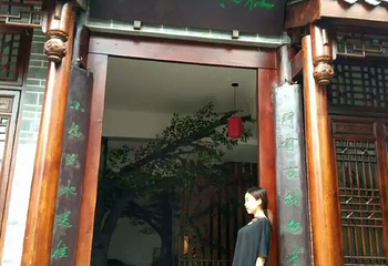 新场古镇第 12 张图片