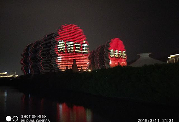 美丽之冠乐动敦煌演出第 33 张图片