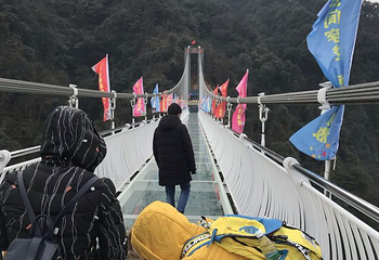 老峨山第 42 张图片