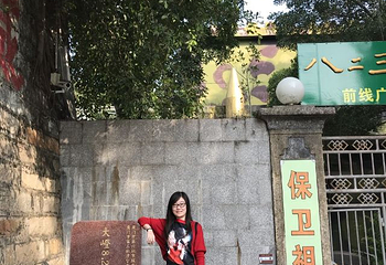英雄三岛战地观光园第 20 张图片