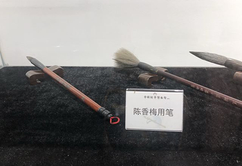 中国湖笔博物馆第 33 张图片