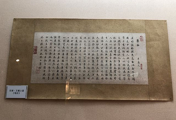 中国湖笔博物馆第 30 张图片