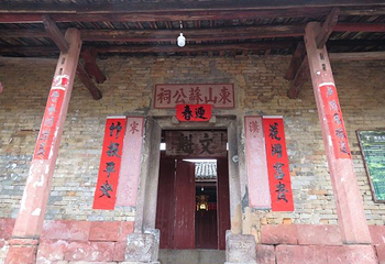 苏家围·东江画廊旅游景区第 15 张图片