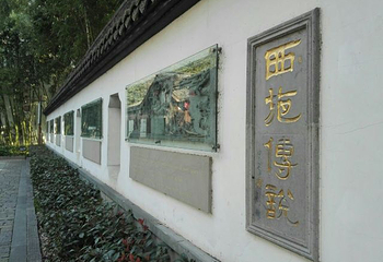 西施殿第 6 张图片