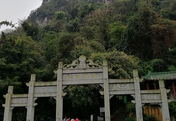 鱼峰公园第 7 张图片