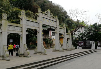 鱼峰公园第 6 张图片