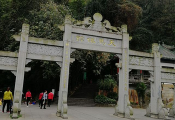 鱼峰公园第 5 张图片