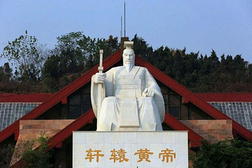 黄帝故里第 28 张图片