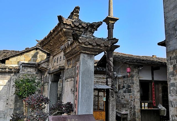 连城县培田古村落第 76 张图片