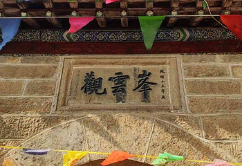 长清齐长城第 16 张图片