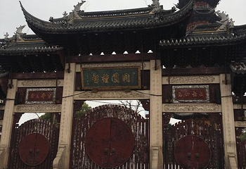 龙华寺第 38 张图片