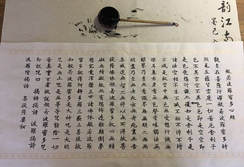 龙华寺第 31 张图片