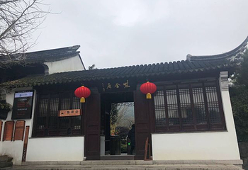 紫金庵第 24 张图片
